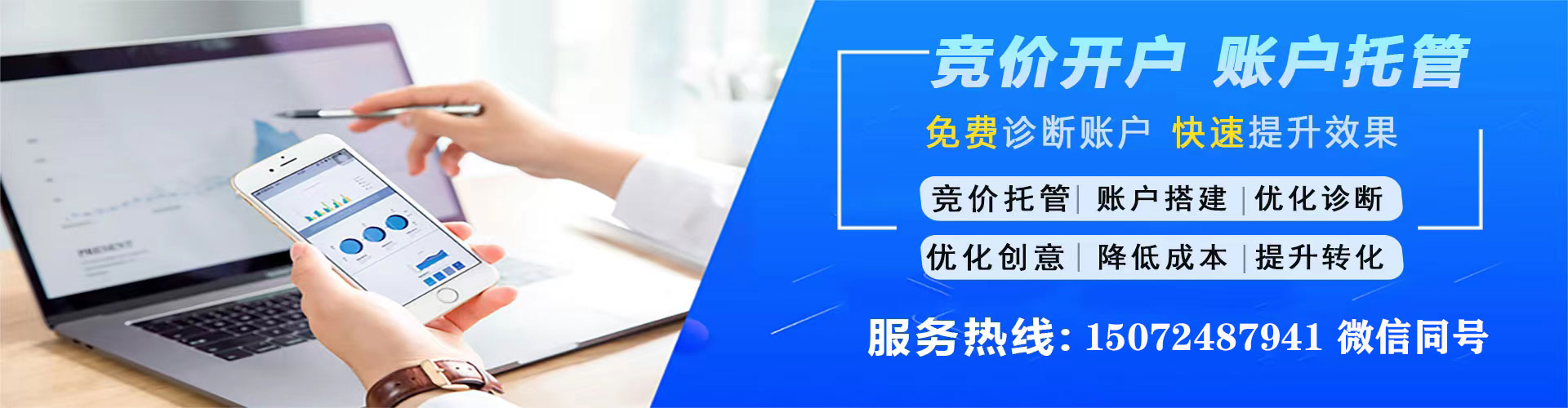 灵山百度广告推广