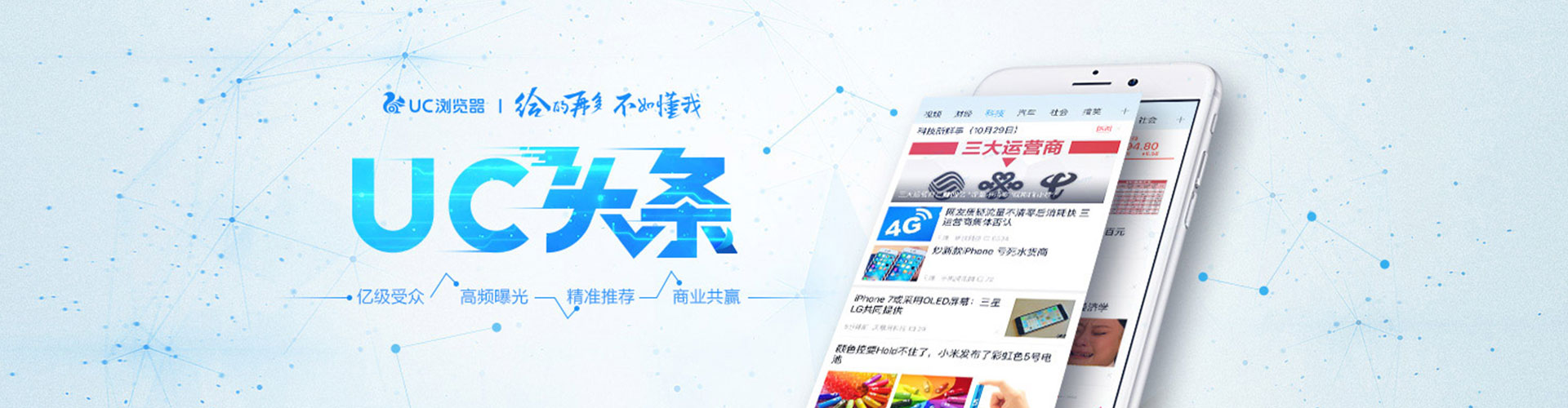 灵山信息流优化师
