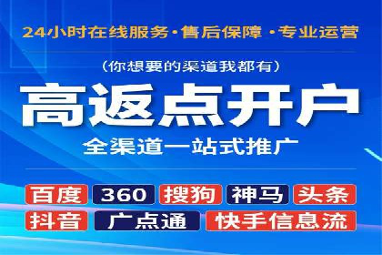 百度推广代理如何提升品牌知名度