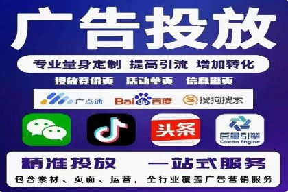 百度竞价个人账户开户经验分享：如何提高广告转化率